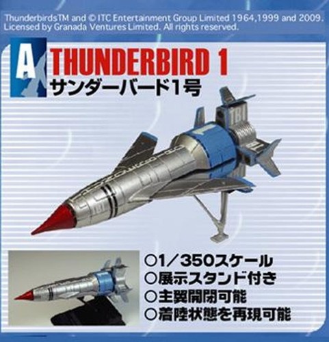 Toys 350 thunderbird - f-toys, 1:350