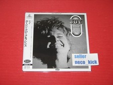 11B KARIN KROG & FRIENDS Joy