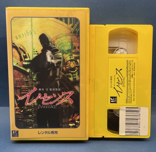 Innocence 2004 vhs anime - 2004,