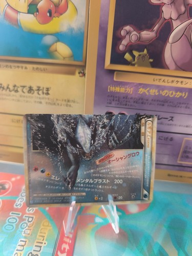 Carta pokemon card - carta, holo