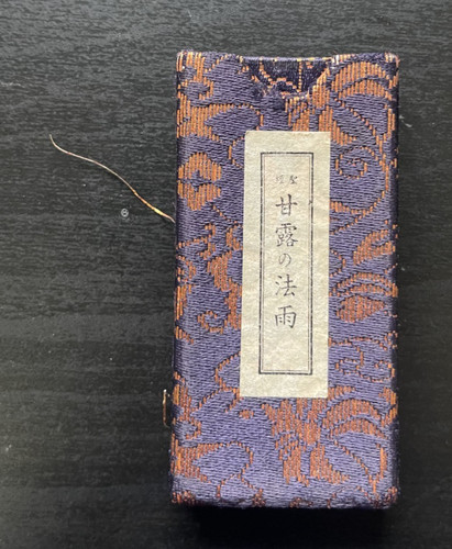 Vintage japanese miniature - japanese,