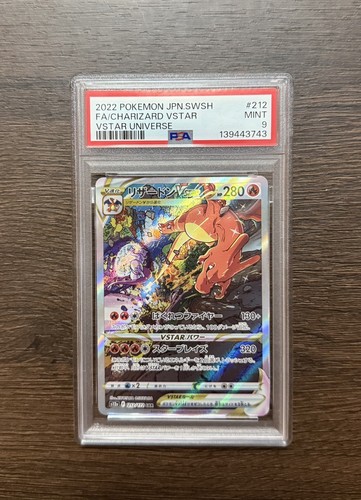 Charizard astro - astro, 212)
