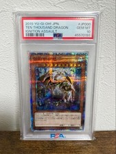 Carta Yu-Gi-Oh PSA10 Diecimila