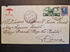 ERITREA COLONIE Annullo ABBI ADDI - Posta Aerea - ANNO 1937