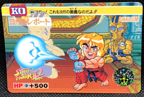 Carta dhalsim ken - carta,