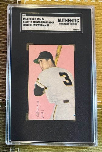 1958 jcm54 senza confini chi - senza,