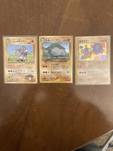 Carte pokemon brock rhydon - carte,