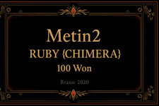 ✨100WON - Metin2 RUBY