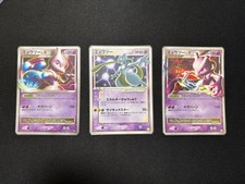 Mewtwo Gold Star 002/002 Gift