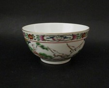 ✅ BOLO CINESE CIOTOLA ORIENTALE IN PORCELLANA DIPINTA MANO - 3716