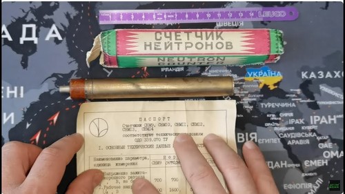Snm снм contatore - contatore, di
