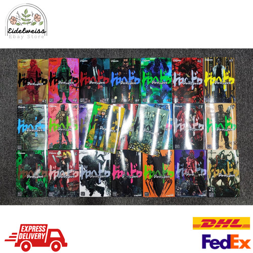 Dorohedoro set manga completo
