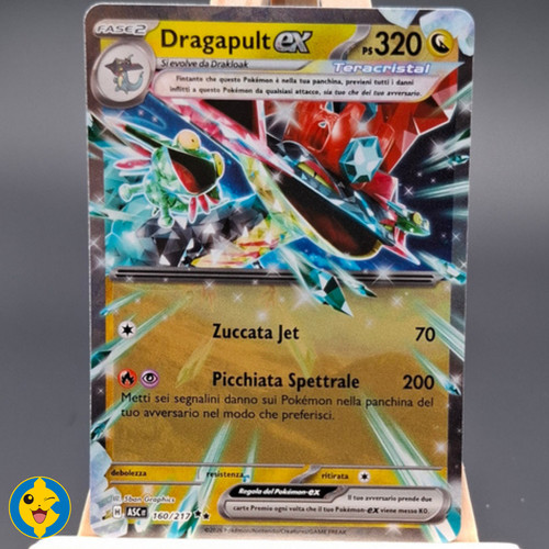 Dragapult 160 217 - 160/217,