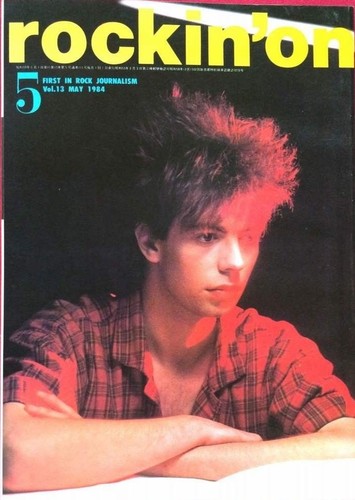 Rockin 1984 giappone - rockin'on,