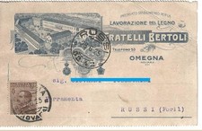 Omegna - Fratelli Bertoli -