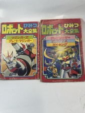 Libro illustrato GRENDIZER