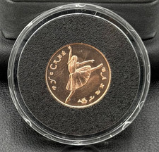 Ballerina ballerina ballerina