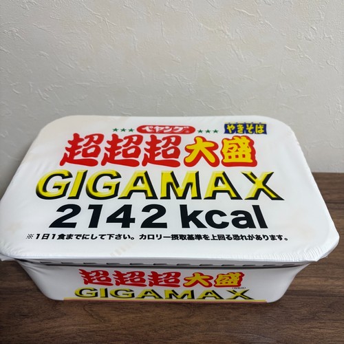 Peyoung gigamax salsa - peyoung,
