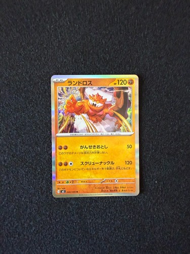 Pokémon landorus 040 080 - pokémon, 040/080