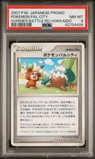 POKEMON PAL CITY HOKKAIDO SUMMER BATTLE ROAD JAPANESE - PSA 8 NM-MT