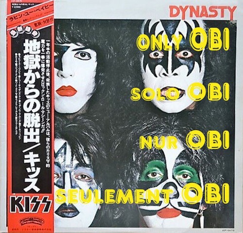 Kiss dynasty japan vip - kiss,