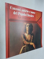CANZONI ANTICHE E NUOVE DEL