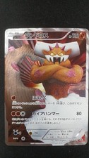 Carta Pokemon modello Landorus