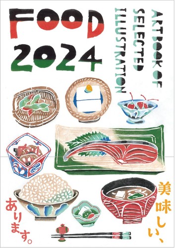 Food 2024 art book selected - of,