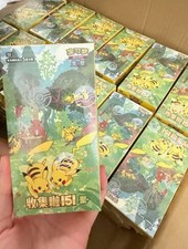 Pokemon TCG Semplificato