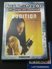 AUDITION di Miike Takashi -