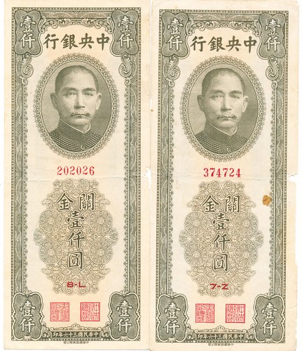Banca centrale cinese cina - banca,