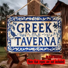Greek Taverna Vintage Greek