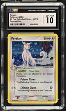 Persian 44/112 non comune
