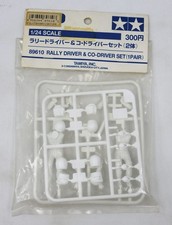 Tamiya Rally Driver & Co-driver set kit for car or slot car 1:24 Ref. 89610 MIB