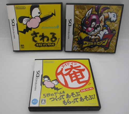 Nintendo giochi japan - 3,