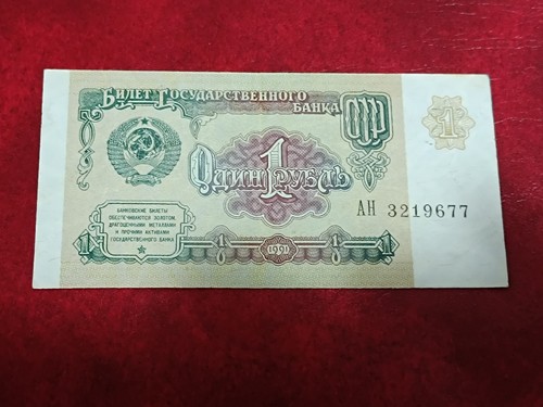 Banconota russia rublo - 1,