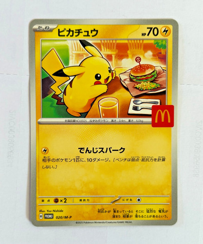 Pokemon tcg pikachu 020 - pokemon,