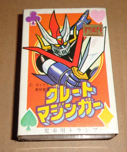 Great mazinger playing - playing, /