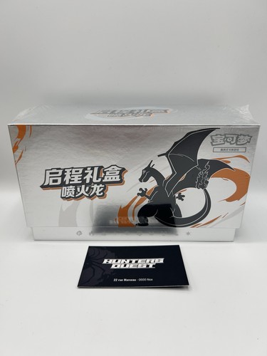 Pokemon chinese departure gift - chinese,