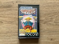 Cassetta CHINESE JUGGLER