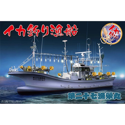 Aoshima 05030 kit - aoshima, 1/64