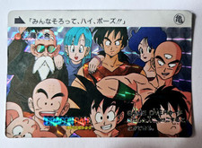 Carte Dragon Ball Z DBZ