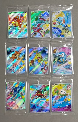 Set pokemon collezione - set, 9