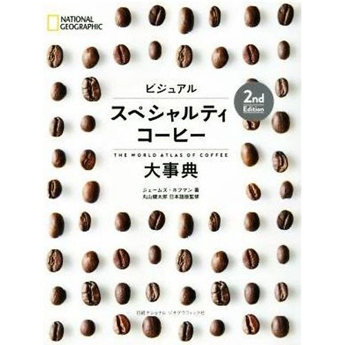Visual specialty coffee - specialty,