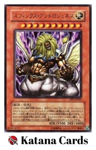 Carte yugioh theinen la - carte,