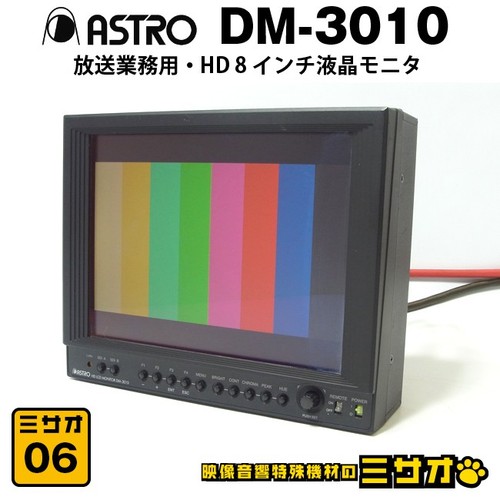 Astrodesign 30101 pollici - astrodesign, dm