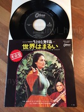 AL22 FRANCK POURCEL The world is a Circle Bacharach Fougain EOR-10361 7ps Japan