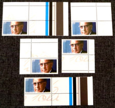 Bund, Dehler 1997, Michel n. 1963 L, 5 volte nuovo di zecca con campo vuoto (P2253)