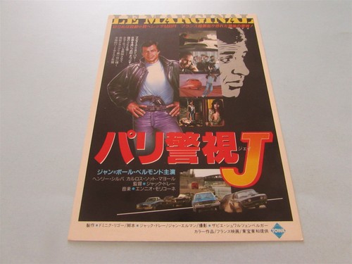 Marginal belmondo rare used - marginal,