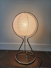 Lampe väte vintage Ikea circa